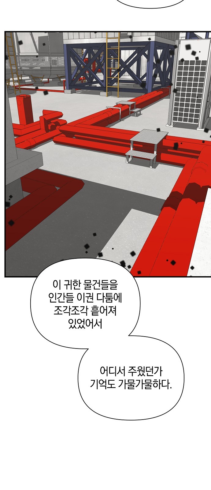 30 페이지
