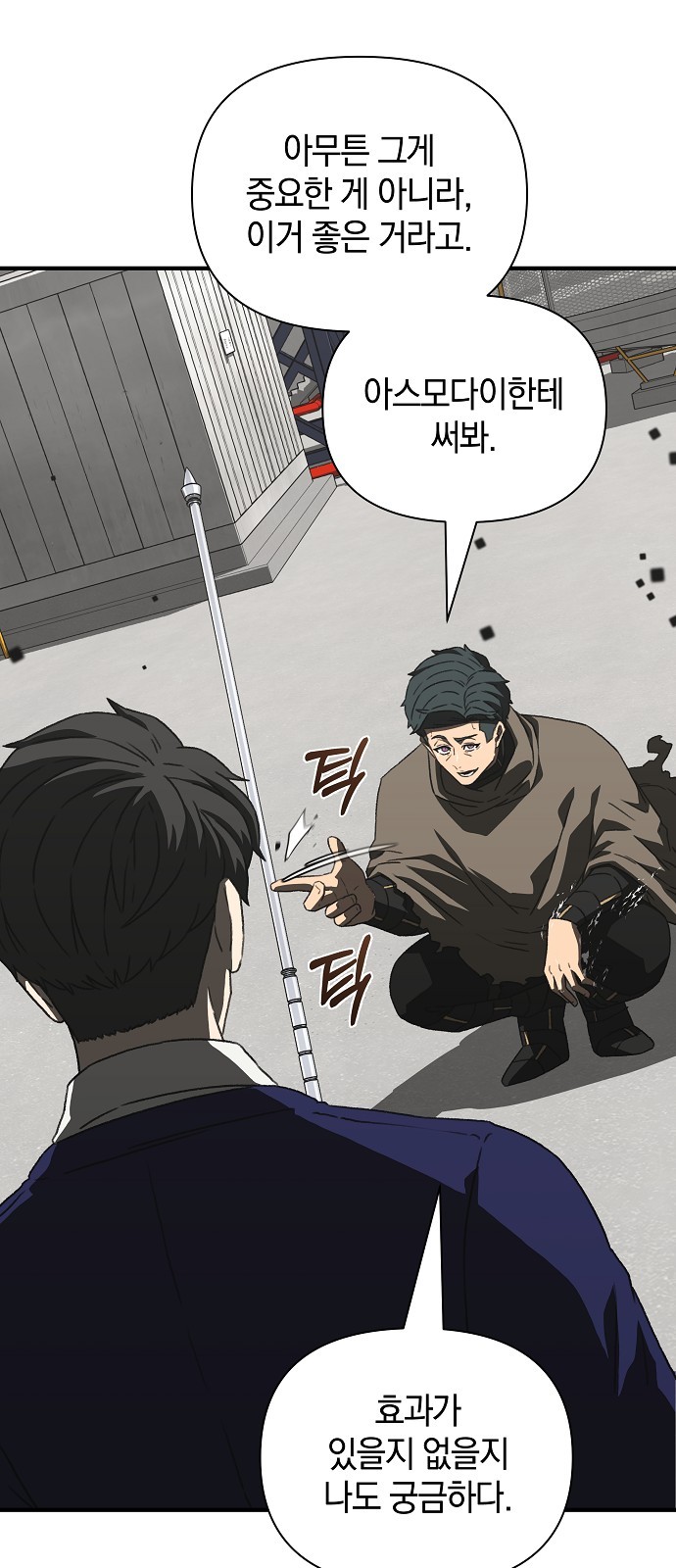 31 페이지