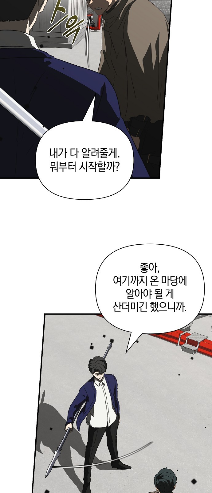 39 페이지