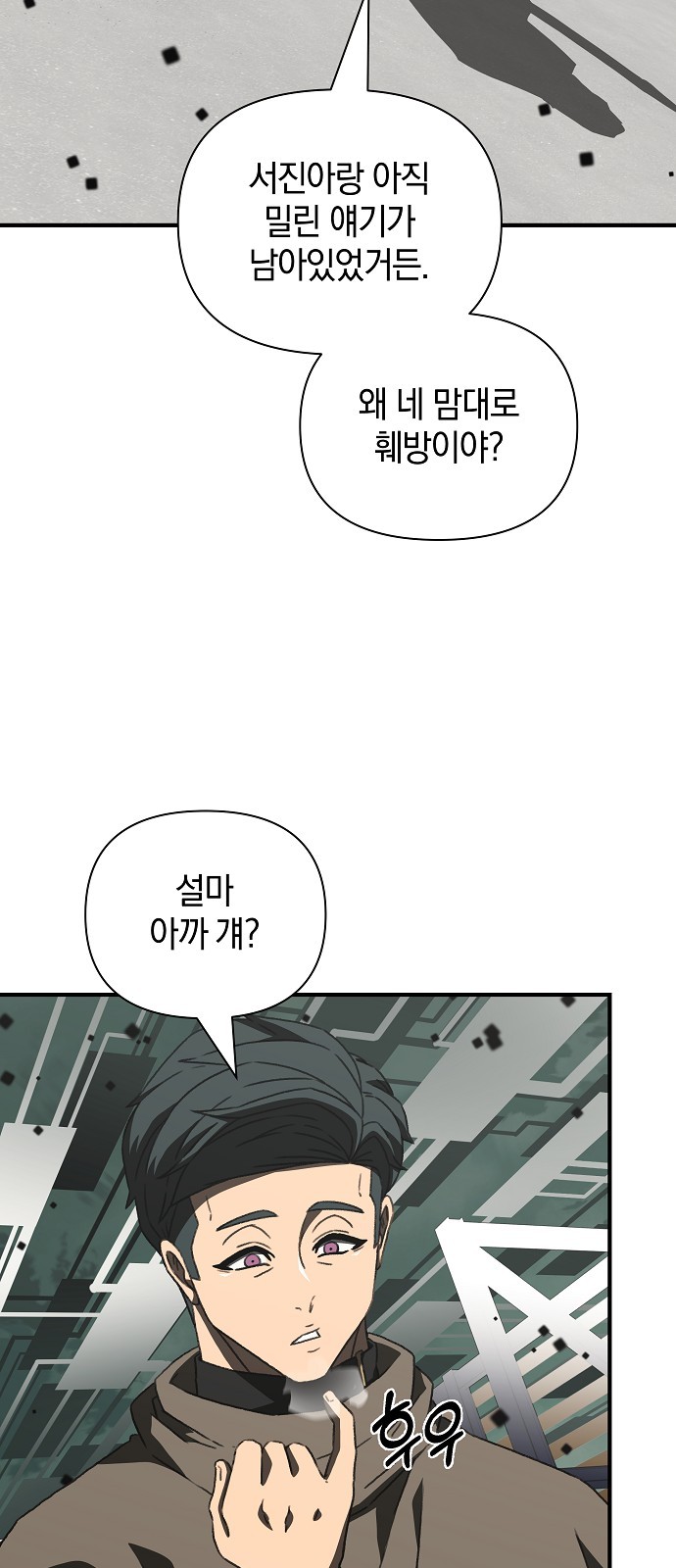 42 페이지