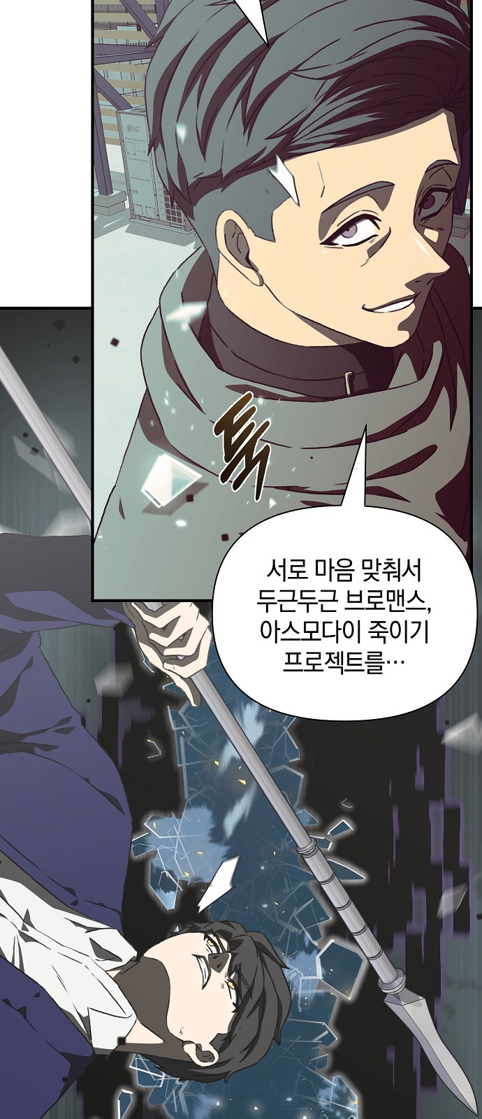 48 페이지