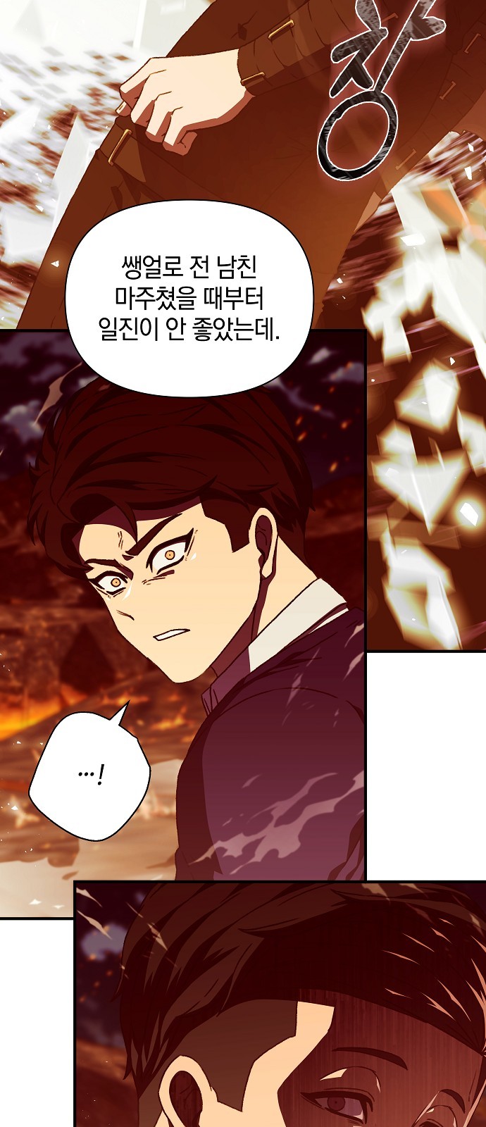 52 페이지
