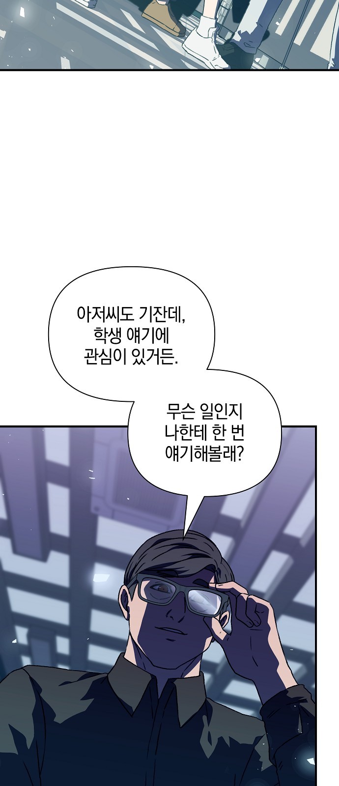 13 페이지