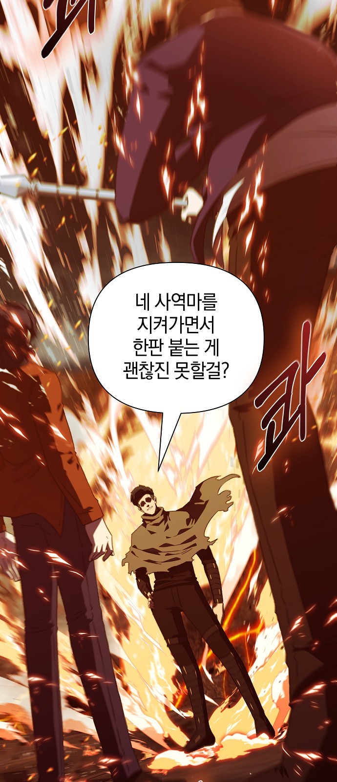 20 페이지