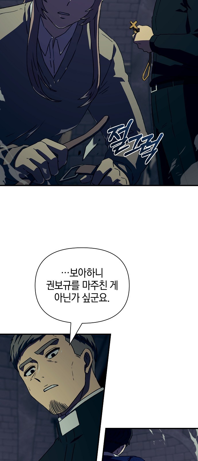43 페이지