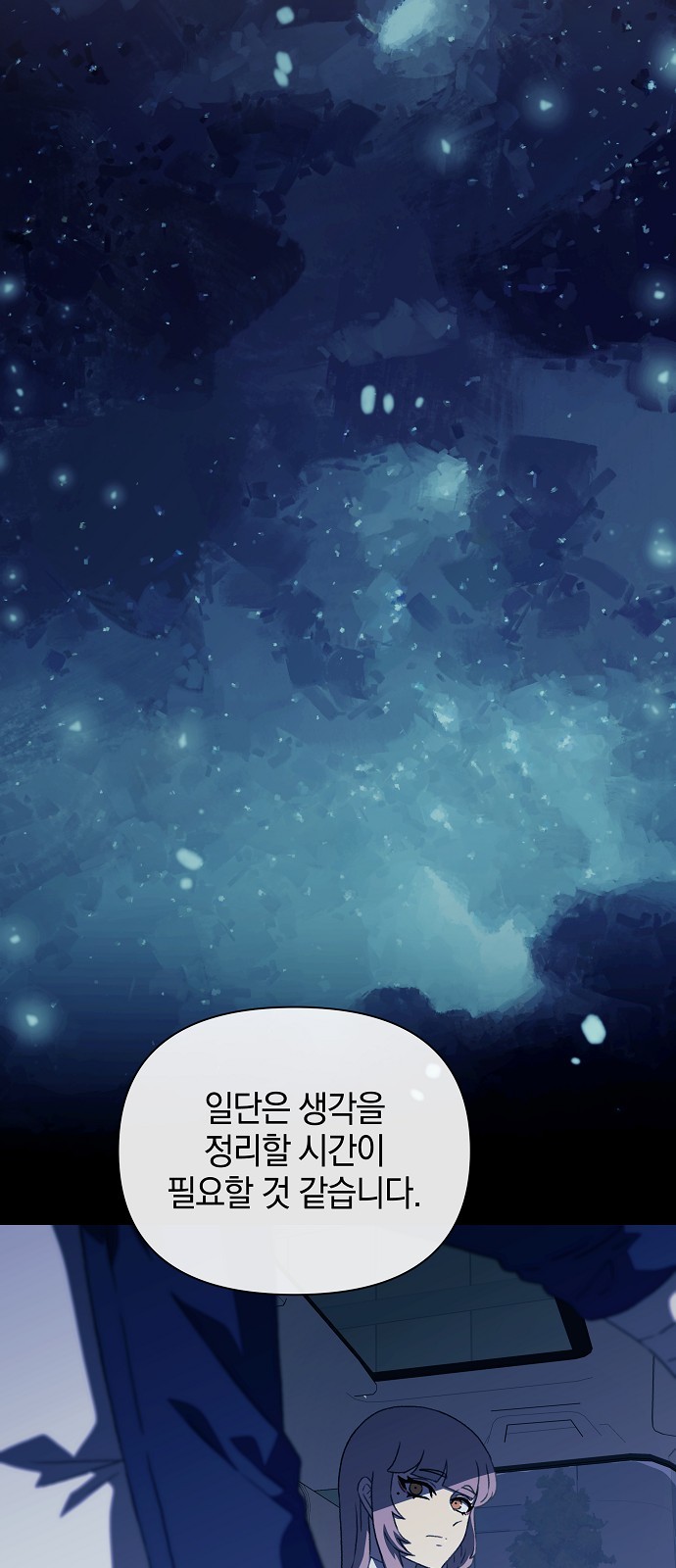 59 페이지