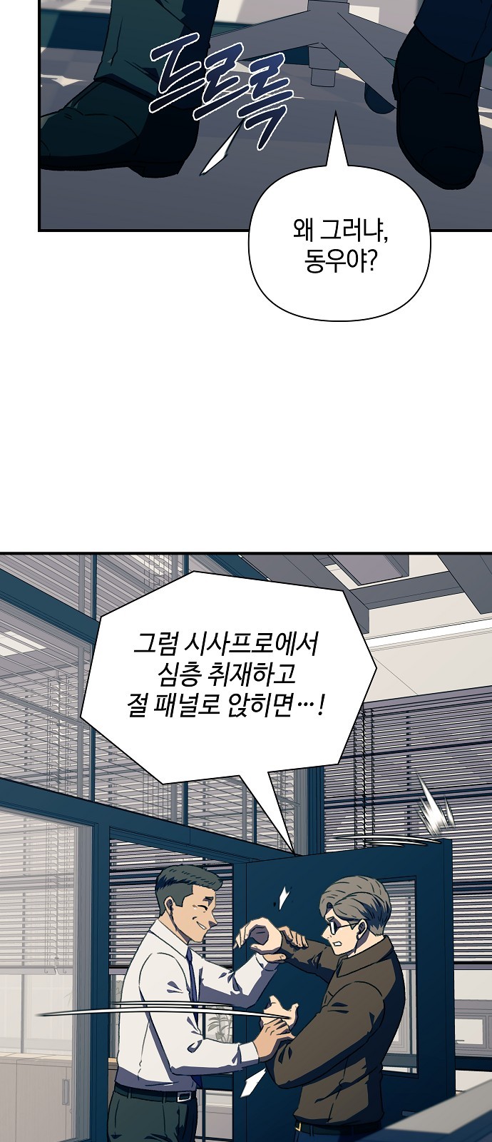 6 페이지