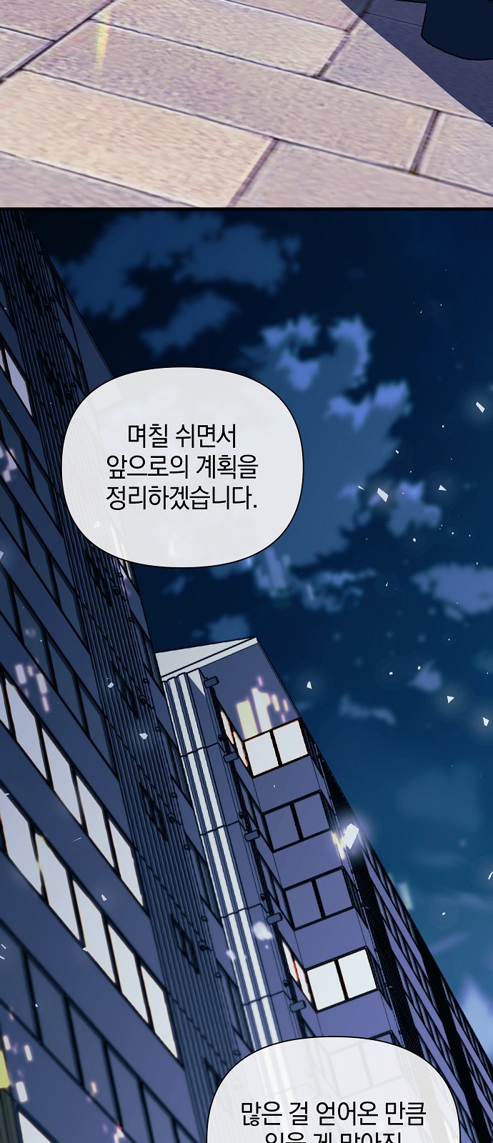 62 페이지