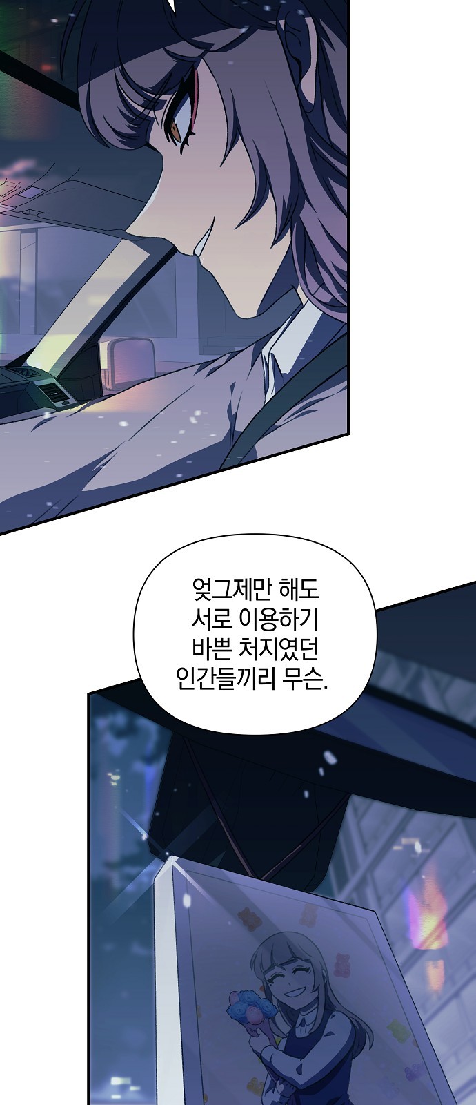 65 페이지