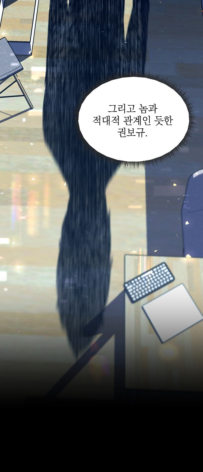 70 페이지