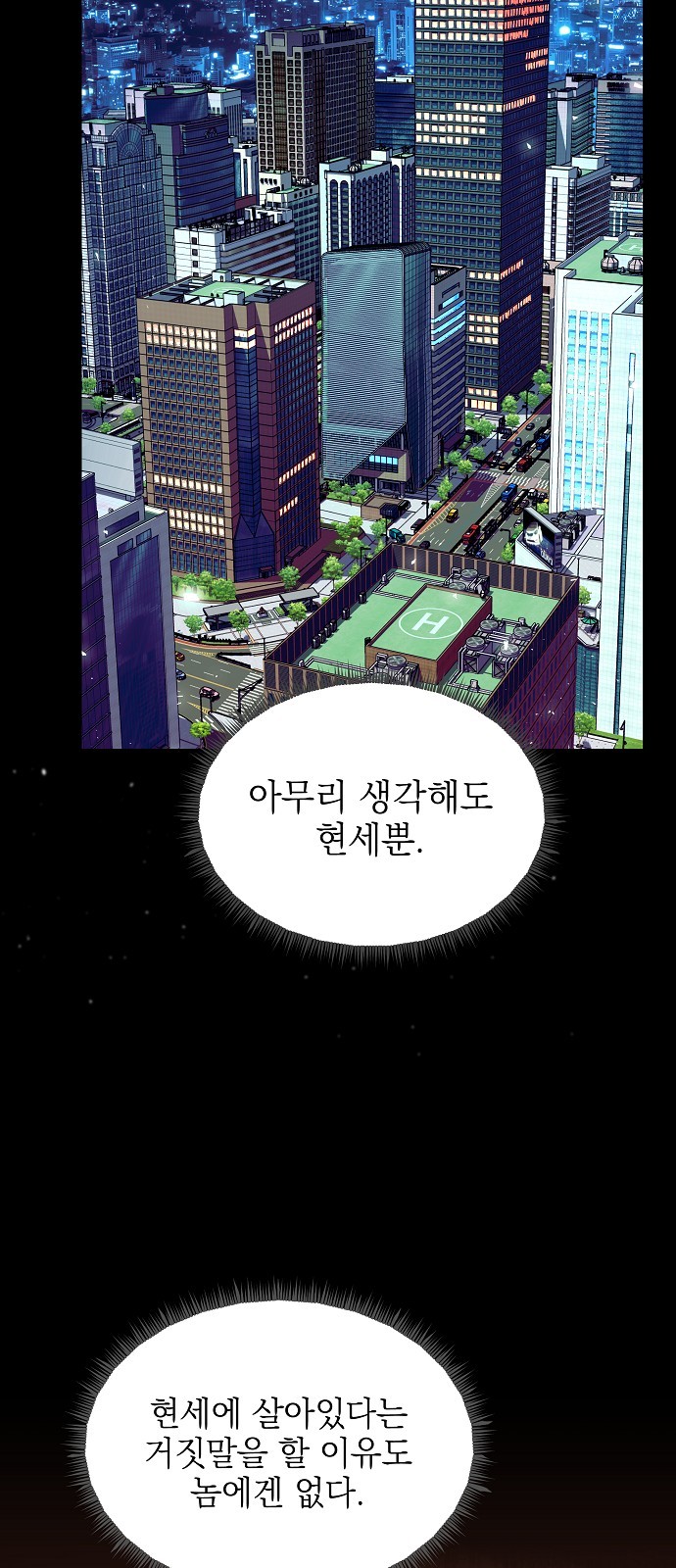 72 페이지