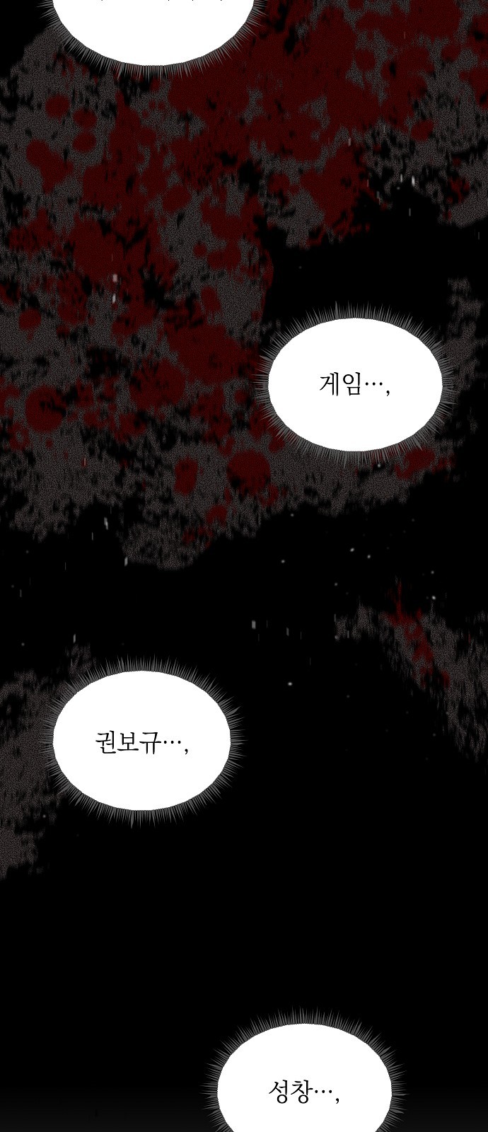 75 페이지