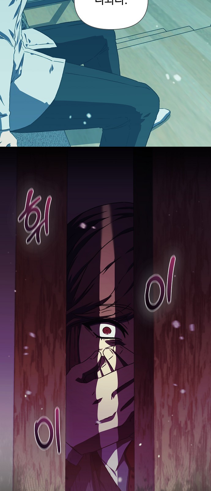 79 페이지