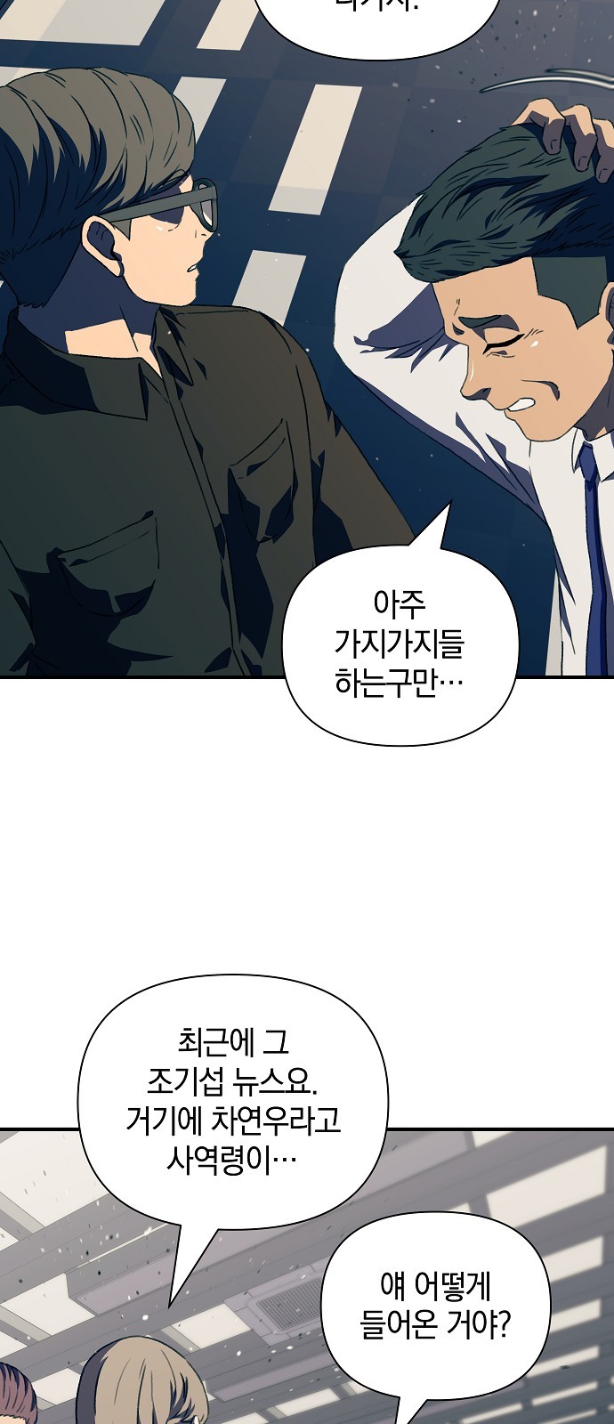 9 페이지