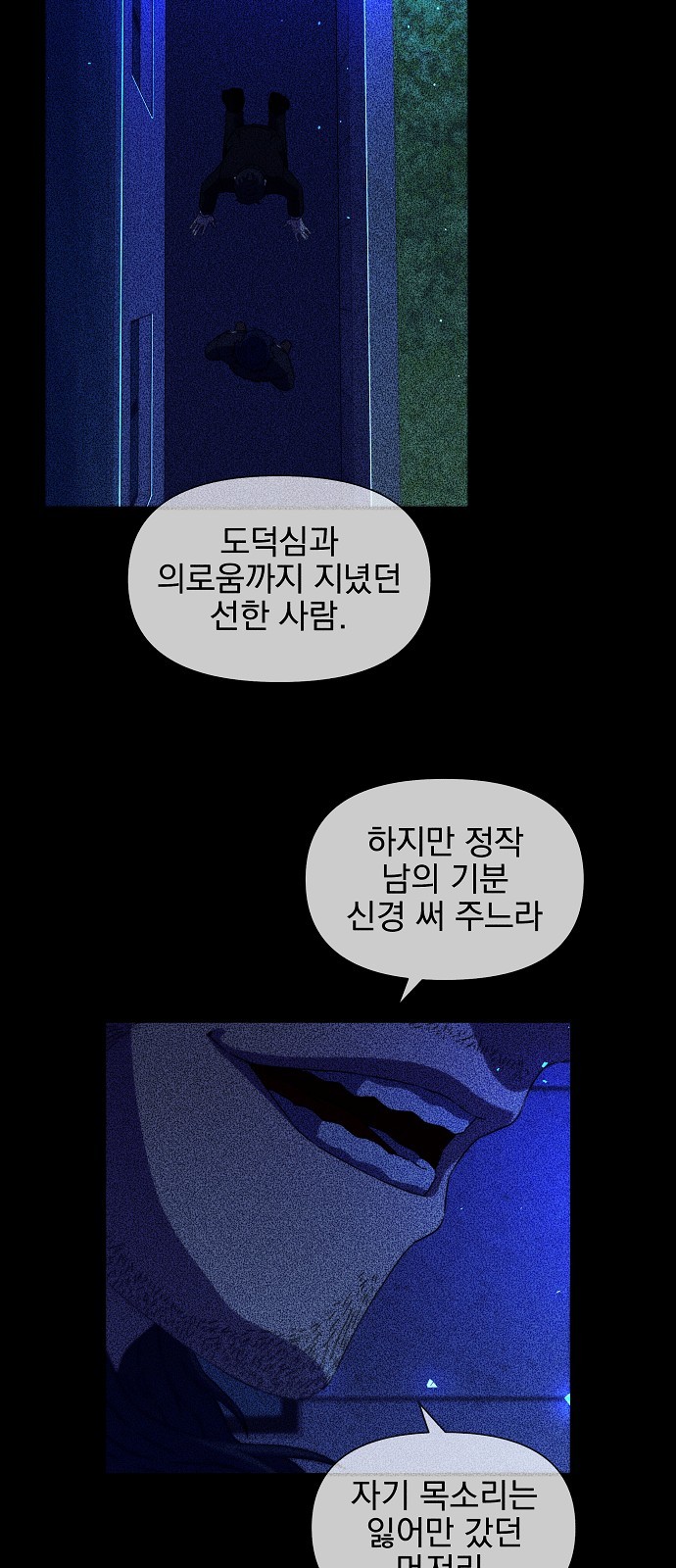 39 페이지