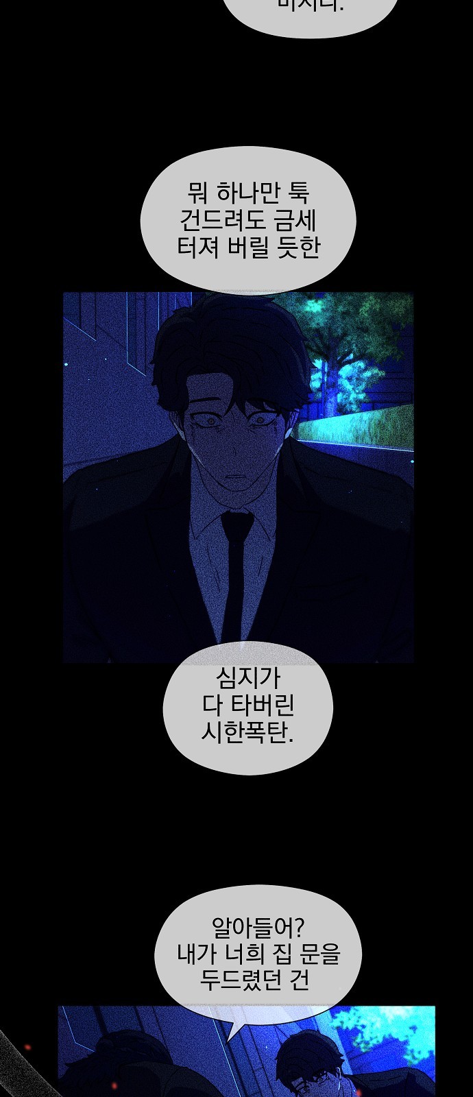 40 페이지
