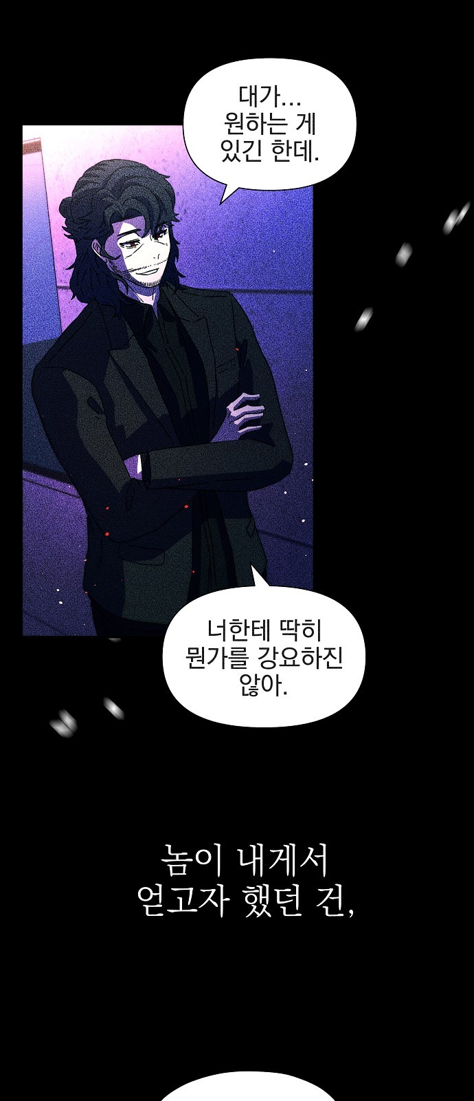 47 페이지