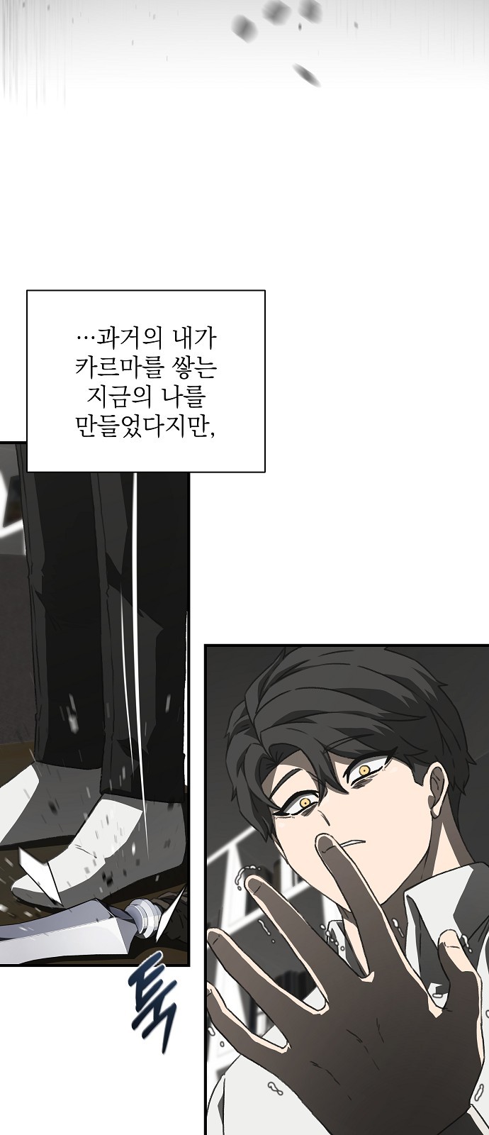 49 페이지