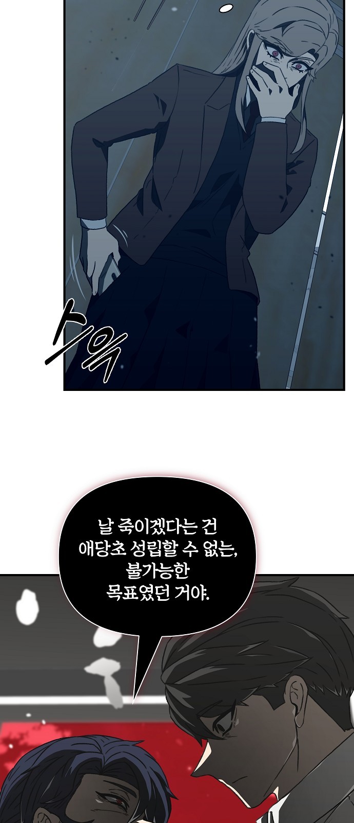 54 페이지