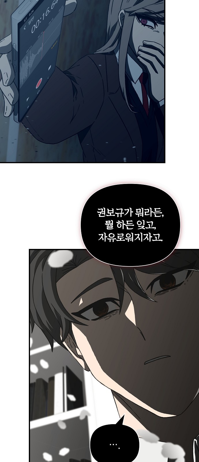 57 페이지