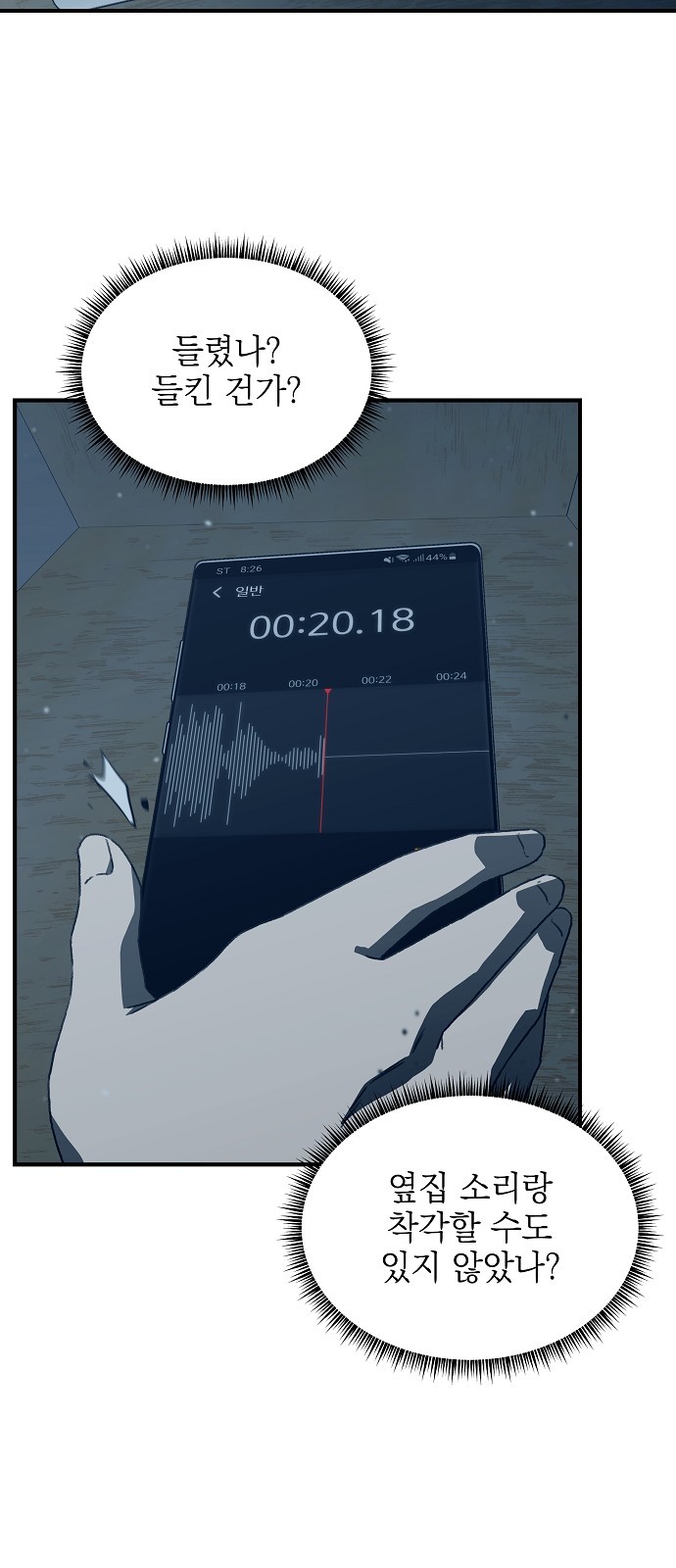 60 페이지