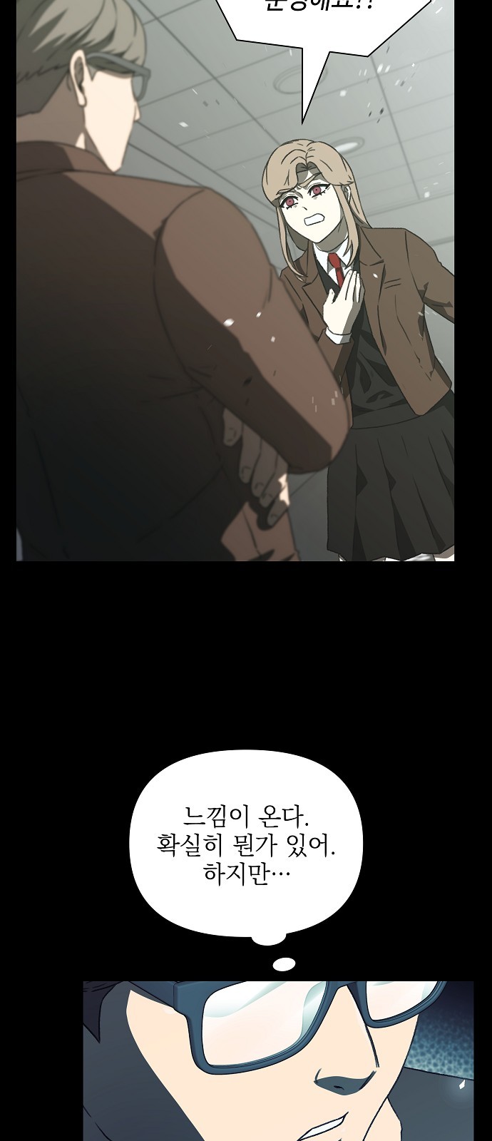67 페이지