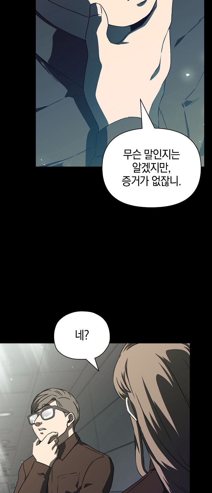 68 페이지