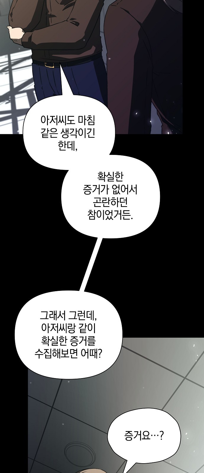 69 페이지