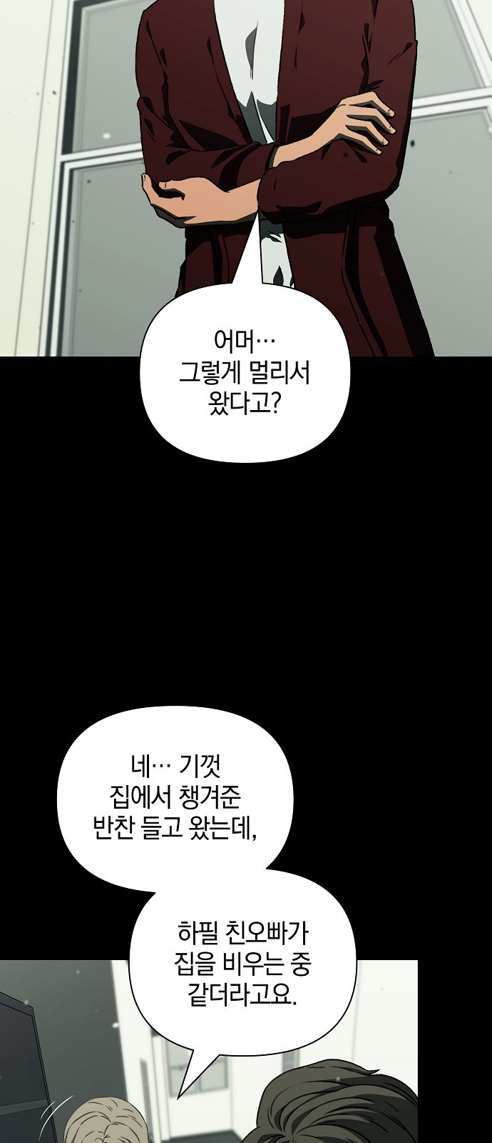 72 페이지