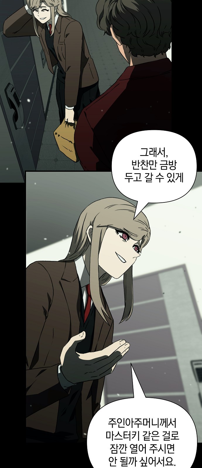 73 페이지