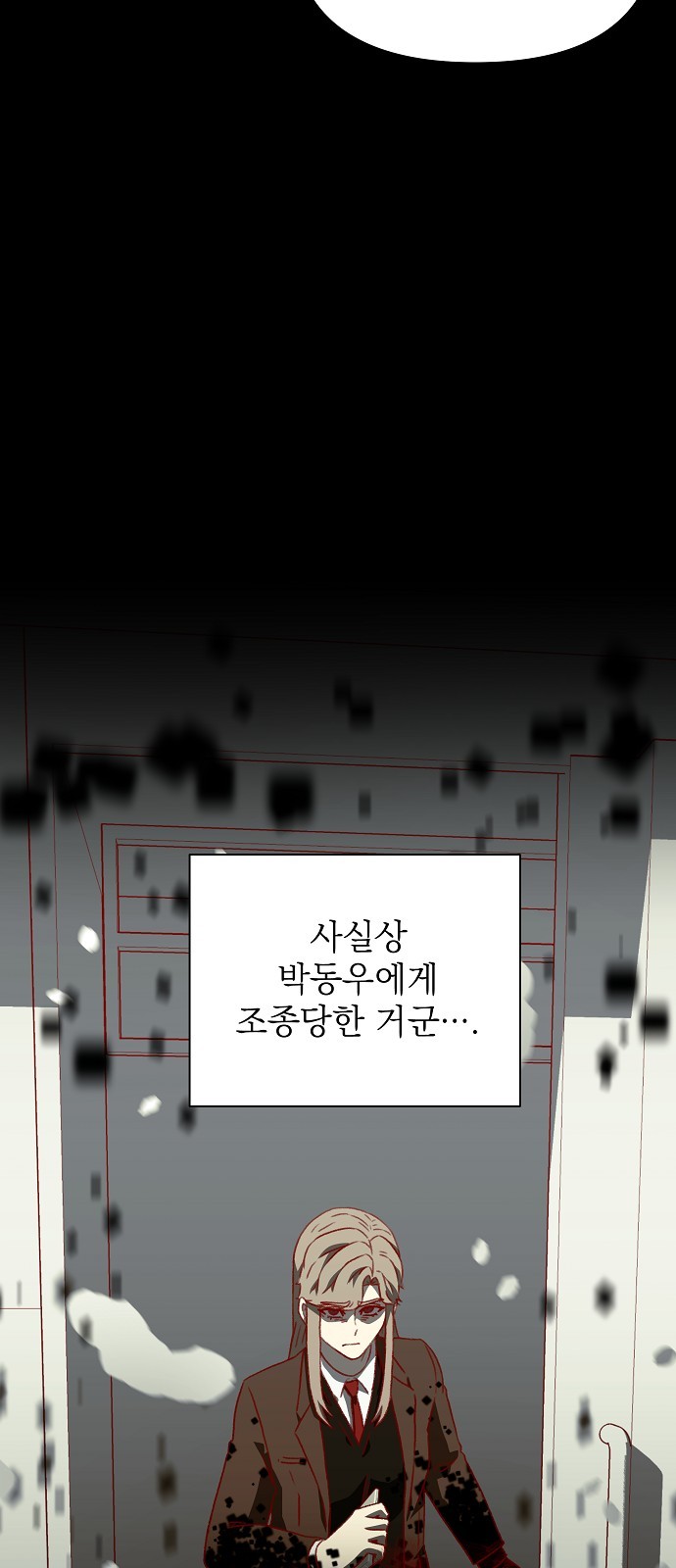74 페이지