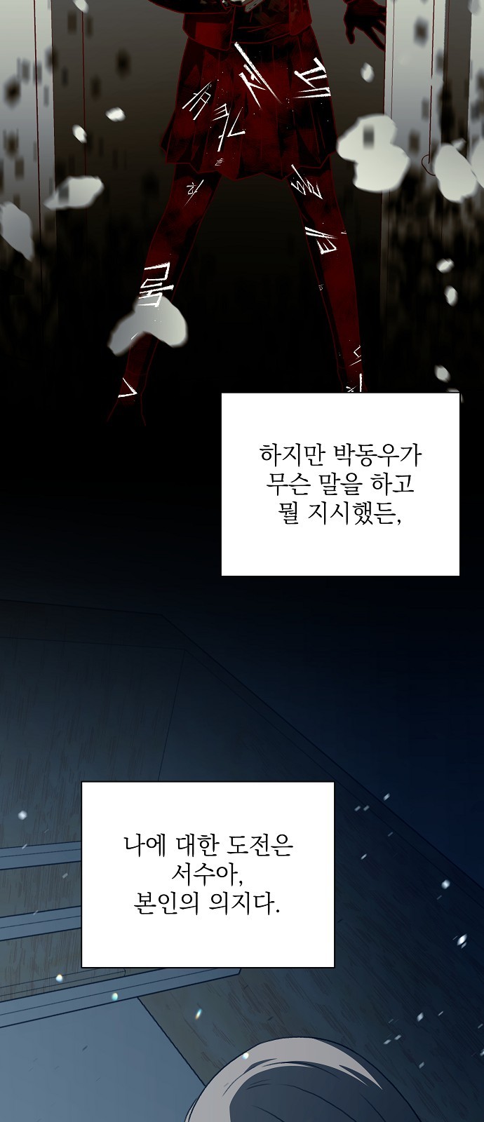 75 페이지