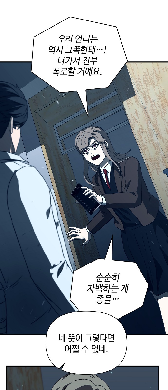 77 페이지