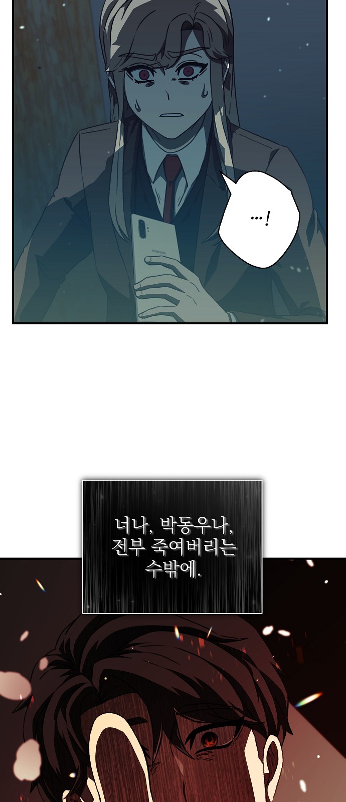 78 페이지