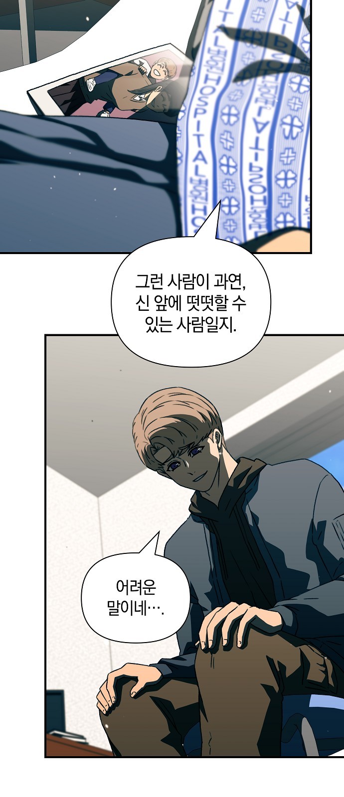 20 페이지