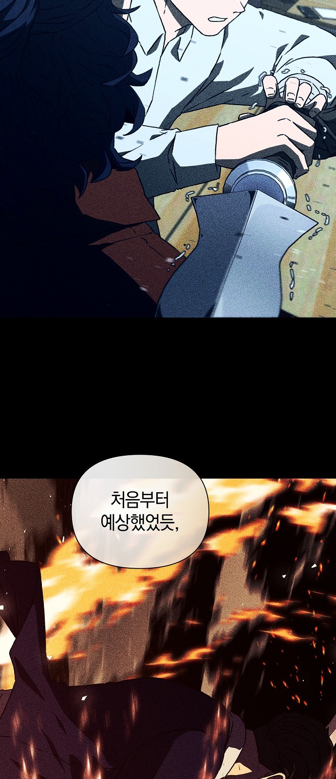 27 페이지