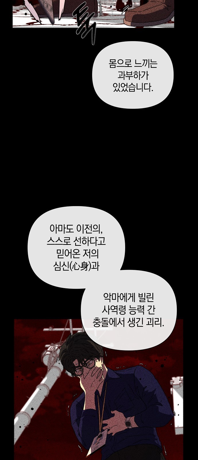 41 페이지