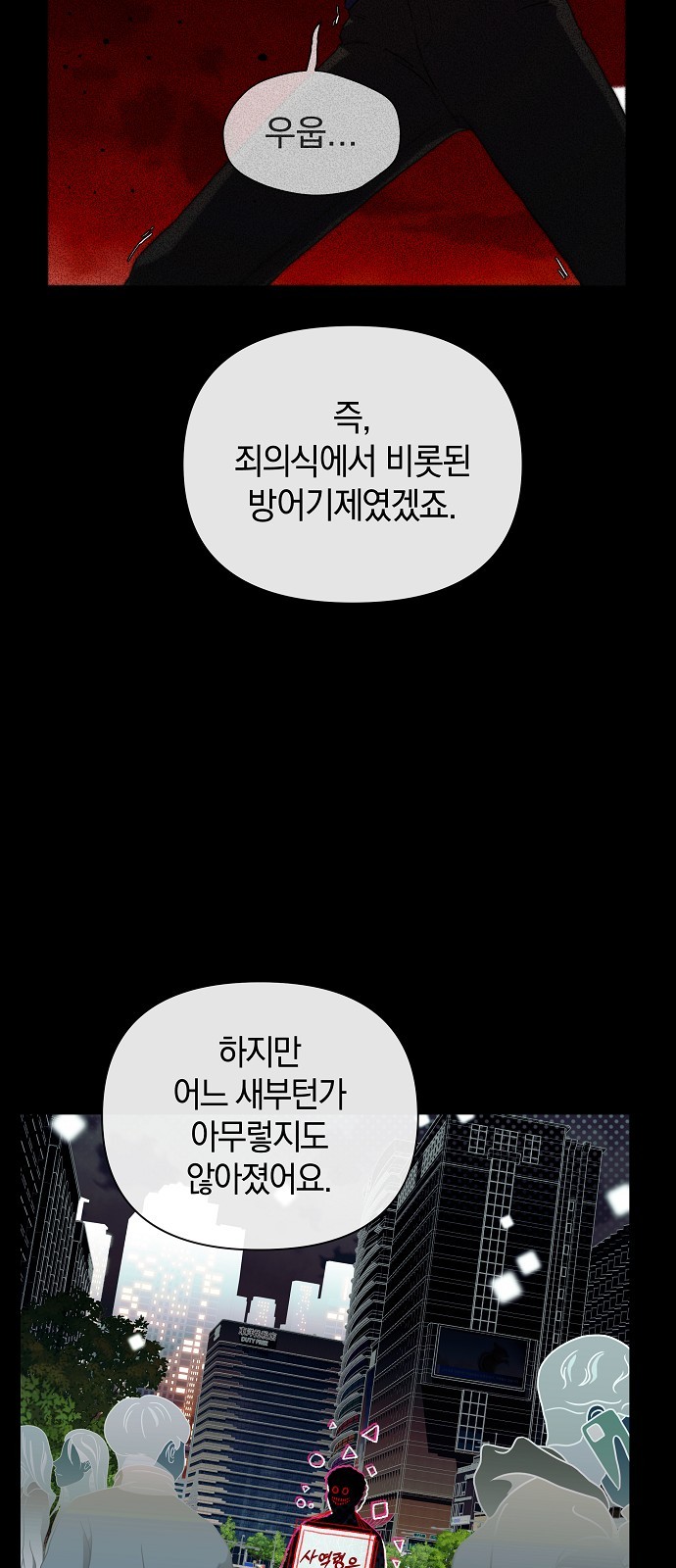 42 페이지