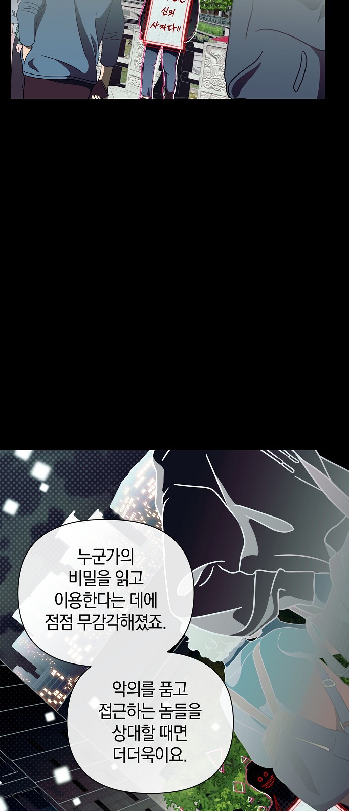 43 페이지