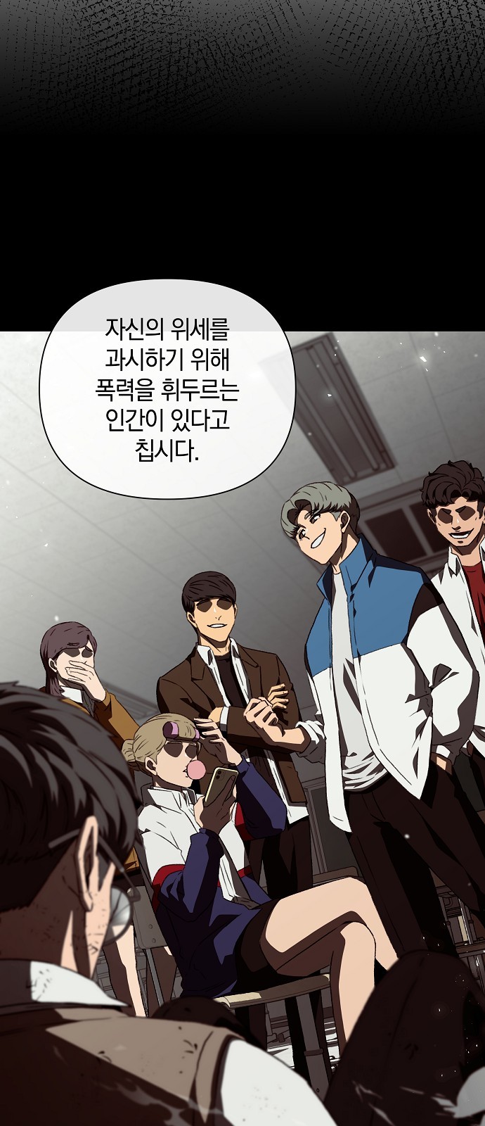 46 페이지