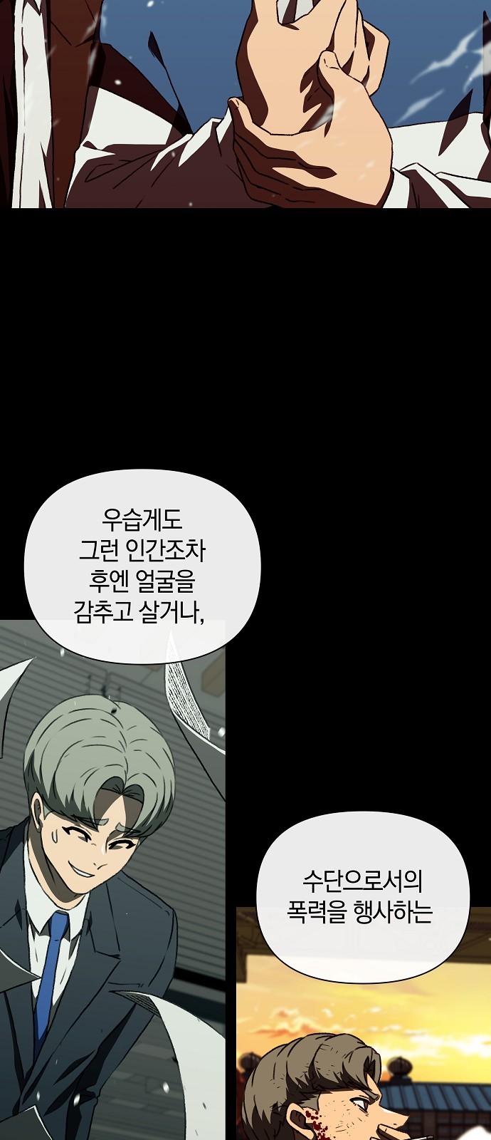 48 페이지