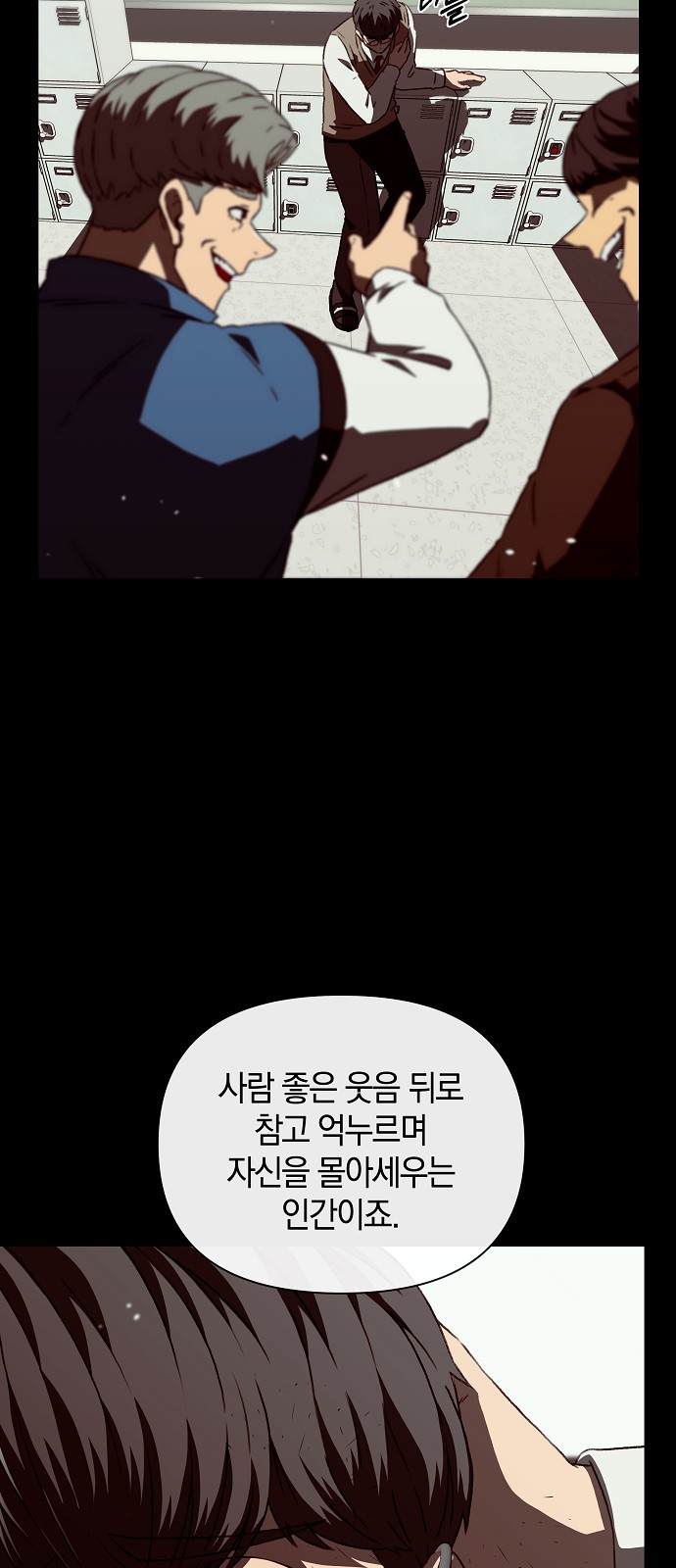 50 페이지