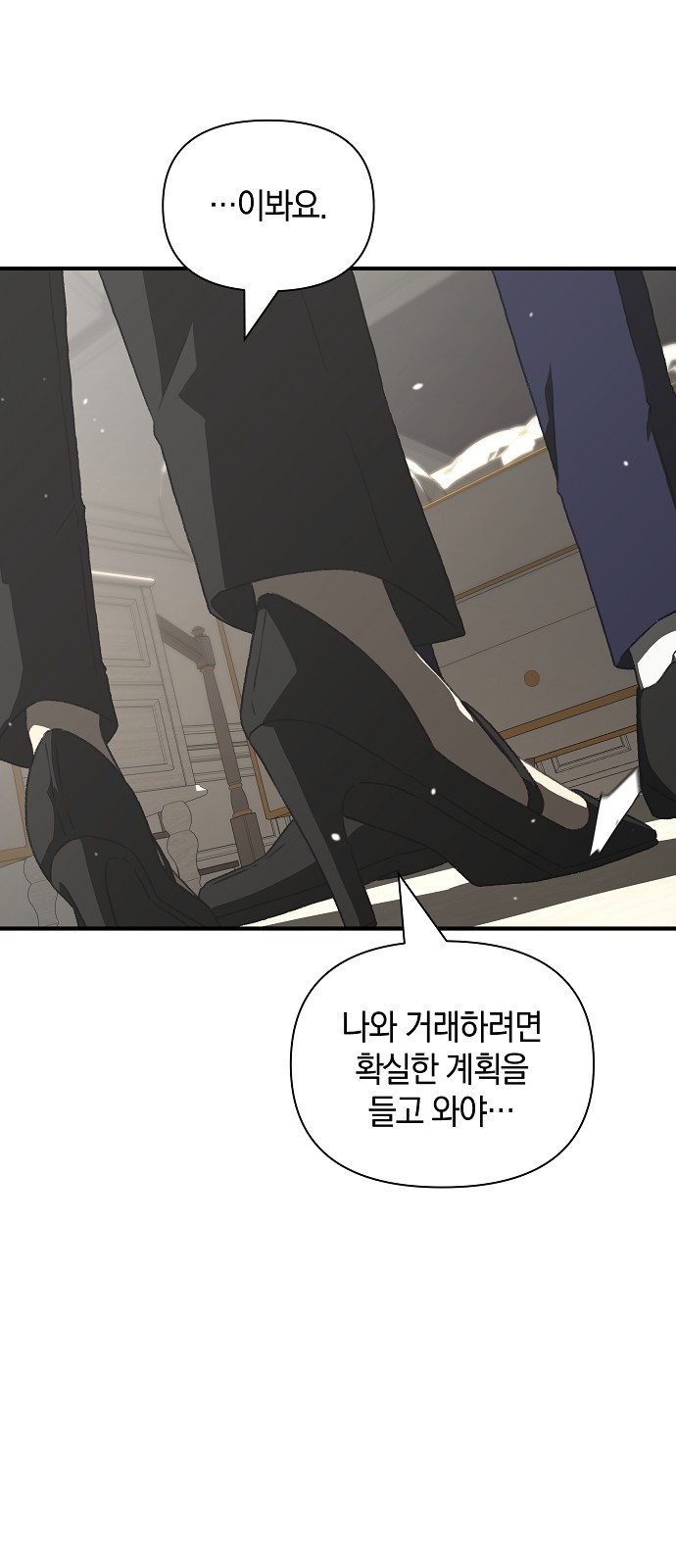 67 페이지
