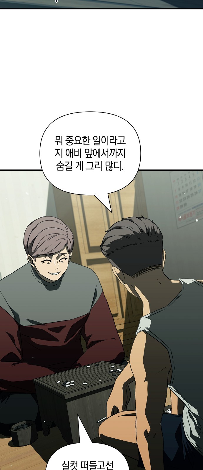 7 페이지