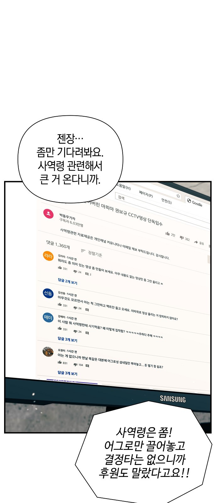 73 페이지