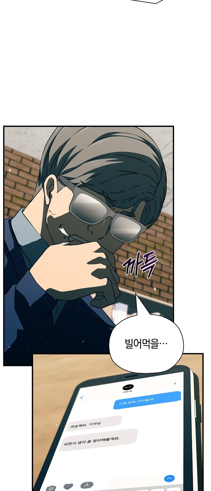 74 페이지