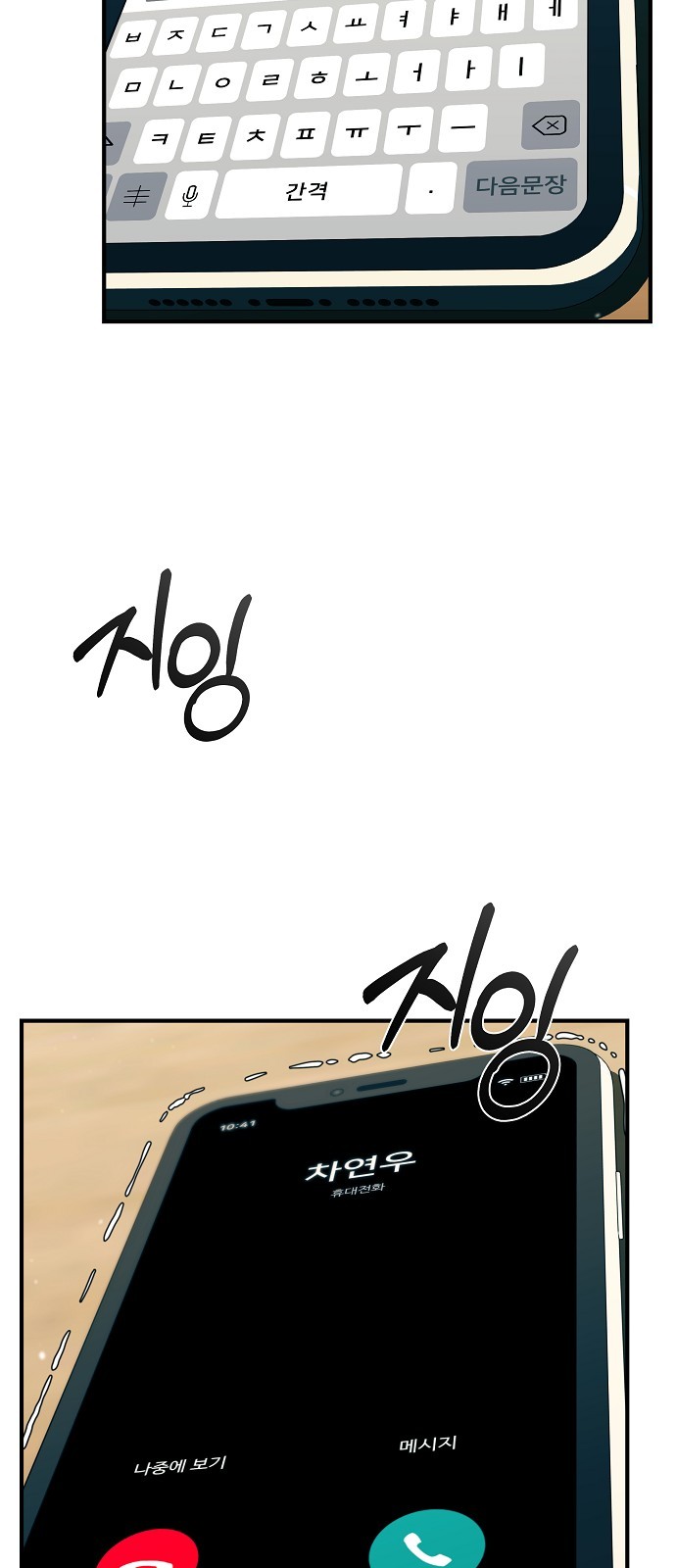 75 페이지