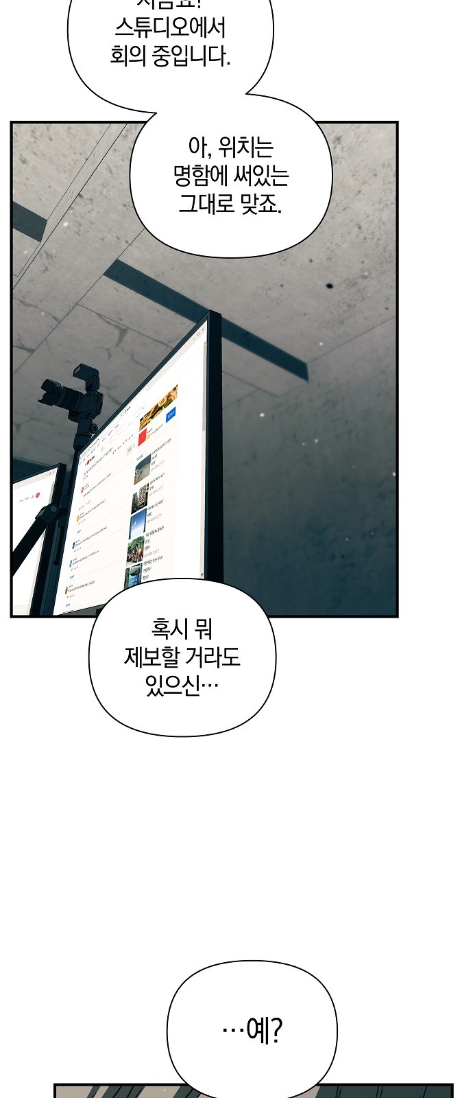 78 페이지