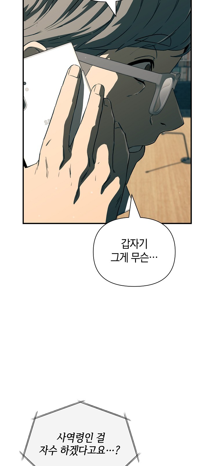 79 페이지