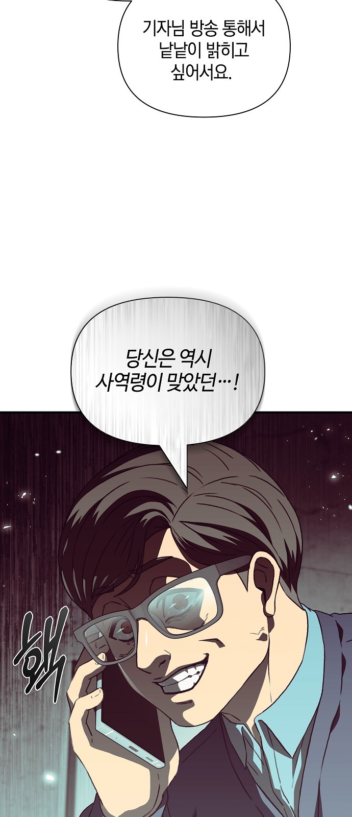 81 페이지